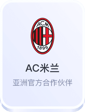 最新皇冠官网app